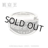 画像: [アニメ巌窟王 公式グッズ] メッセージ シルバーリングSV「Attendre et espérer（待て、しかして希望せよ）」