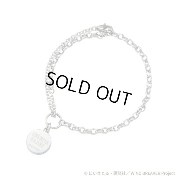 WIND BREAKER(ウィンドブレイカー) 梅宮一 ブレスレット ステンレス 公式グッズ