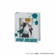 WIND BREAKER(ウィンドブレイカー) 楡井秋彦 ブレスレット ステンレス 公式グッズ