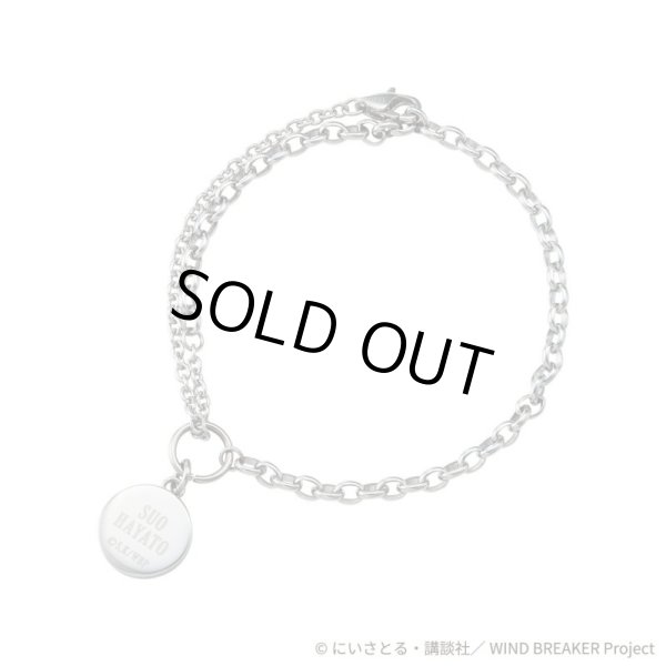 画像3: WIND BREAKER(ウィンドブレイカー) 公式グッズ 蘇枋隼飛 ブレスレット ステンレス 公式グッズ