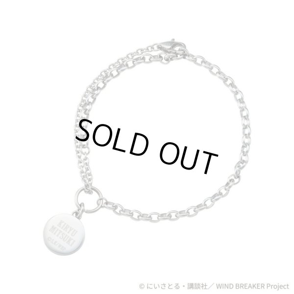 WIND BREAKER(ウィンドブレイカー) 桐生三輝 ブレスレット ステンレス 公式グッズ