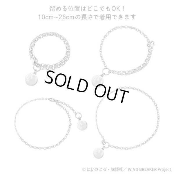 WIND BREAKER(ウィンドブレイカー) 桐生三輝 ブレスレット ステンレス 公式グッズ