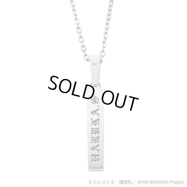 WIND BREAKER（ウィンドブレイカー） 桜遥 ネックレス シルバー 公式グッズ