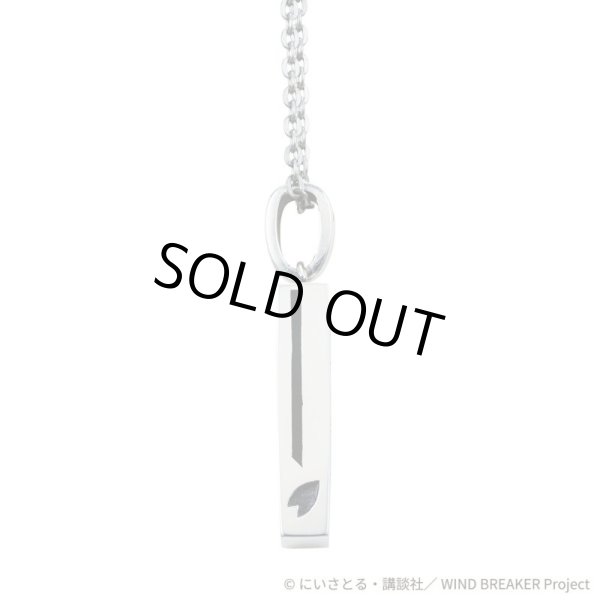 WIND BREAKER（ウィンドブレイカー） 桜遥 ネックレス シルバー 公式グッズ