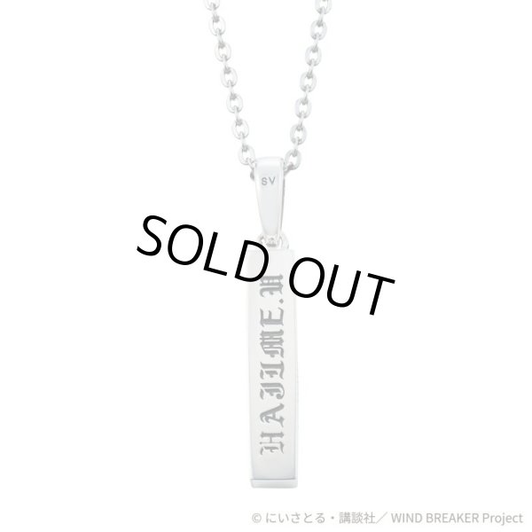 WIND BREAKER(ウィンドブレイカー) 公式グッズ 梅宮一 ネックレス シルバー 公式グッズ
