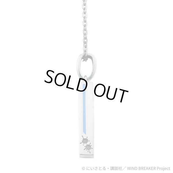 WIND BREAKER(ウィンドブレイカー) 杉下京太郎 ネックレス シルバー 公式グッズ