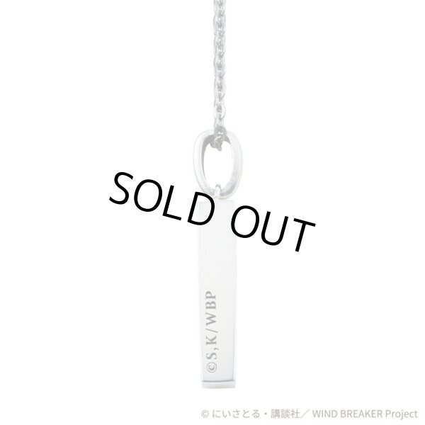 WIND BREAKER(ウィンドブレイカー) 杉下京太郎 ネックレス シルバー 公式グッズ