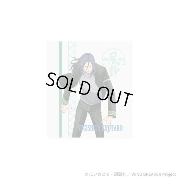 WIND BREAKER(ウィンドブレイカー) 杉下京太郎 ネックレス シルバー 公式グッズ