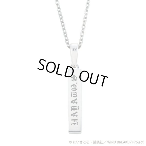 WIND BREAKER(ウィンドブレイカー) 蘇枋隼飛 ネックレス シルバー 公式グッズ
