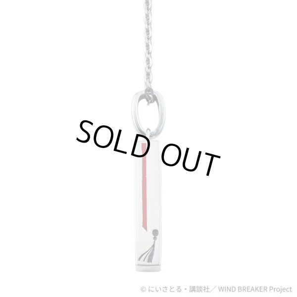 WIND BREAKER(ウィンドブレイカー) 蘇枋隼飛 ネックレス シルバー 公式グッズ