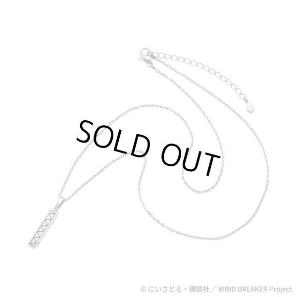 WIND BREAKER(ウィンドブレイカー) 蘇枋隼飛 ネックレス シルバー 公式グッズ