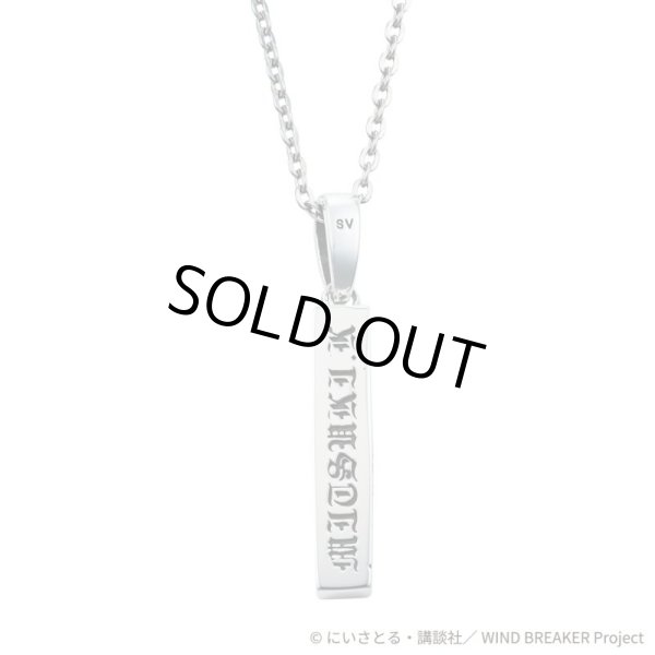 WIND BREAKER(ウィンドブレイカー) 桐生三輝 ネックレス シルバー 公式グッズ