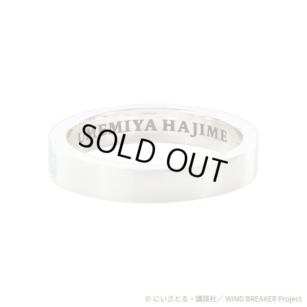 WIND BREAKER（ウィンドブレイカー） 梅宮一 リング シルバー 公式グッズ