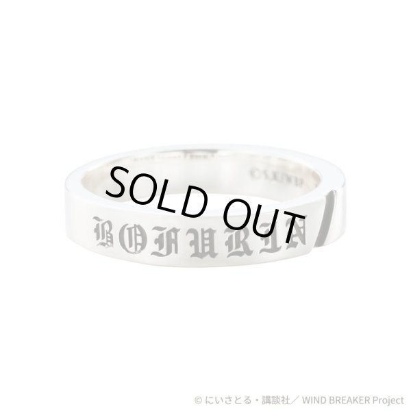 WIND BREAKER(ウィンドブレイカー) 桐生三輝 リング シルバー 公式グッズ
