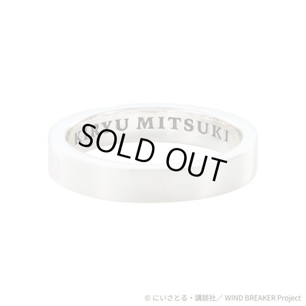 WIND BREAKER(ウィンドブレイカー) 桐生三輝 リング シルバー 公式グッズ