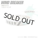 画像: WIND BREAKER（ウィンドブレイカー） 公式グッズ　梶蓮 リング シルバー 公式グッズ