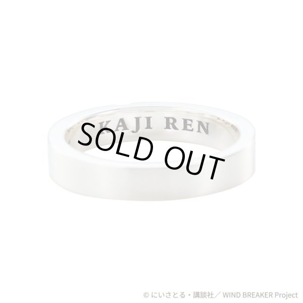 WIND BREAKER(ウィンドブレイカー) 梶蓮 リング シルバー 公式グッズ