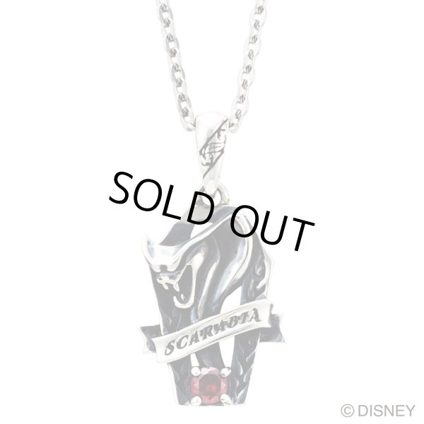 【ツイステ グッズ】『ディズニー ツイステッドワンダーランド』グッズ「スカラビア寮」棺型 シルバーネックレス TWISTED-WONDERLAND